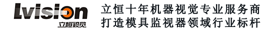 立恒视觉官网