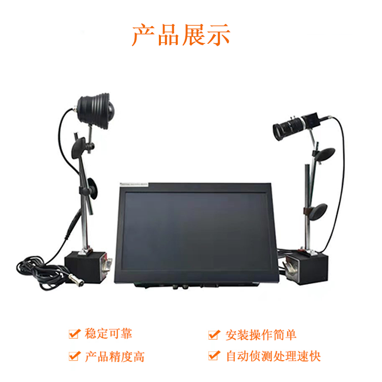 模具监视器-模具保护器有什么用？(图1)